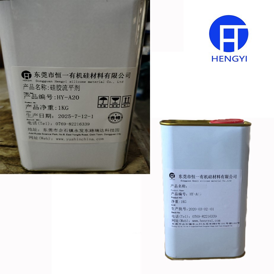 Liquid Silicone Rubber Leveling Agent